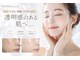 ランソ ビューティー 成田(RUNSO Beauty)の写真/シミ・くすみ・乾燥にアプローチし透明感のある肌へ