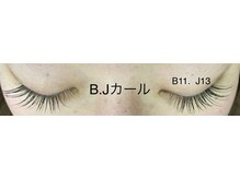 シルフ 石橋店(Sylph)/目頭あけて目尻長めに