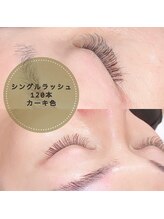 アテ アイラッシュ(Ate eyelash)/まつげエクステ（カラーエクステ