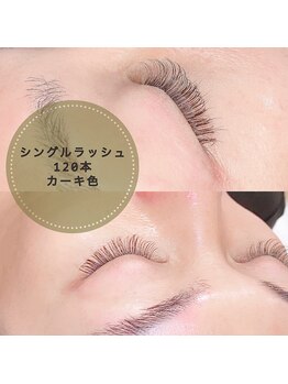 アテ アイラッシュ(Ate eyelash)/まつげエクステ(カラーエクステ
