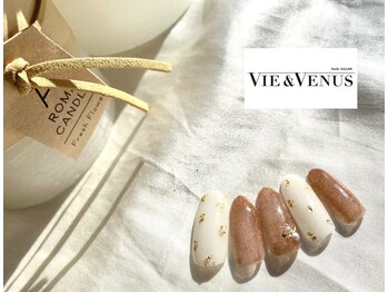 ヴィーアンドヴィーナス 田町店(VIE&Venus)/定額トレンド ニュアンス