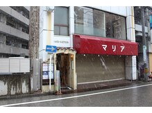 リリス(LILISS)/マリアの暖簾が目標