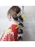 【卒業式】ヘアセット＆袴着付け♪オープン前のお時間もお任せ下さい◎