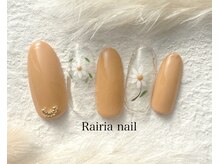 ライリア 本八幡店(Rairia)/デザインコース