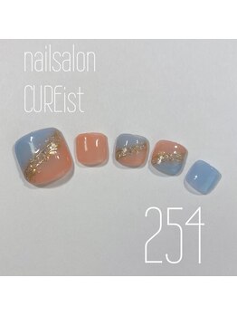 キュアイスト 調布店(CUREist)/