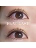 【ゴージャスな仕上がり】オフ別/フラットラッシュ140本¥6680
