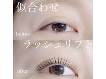 シェリアン 大山店(Chelien)/☆似合わせカール