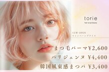 トリエ 川越(torie)