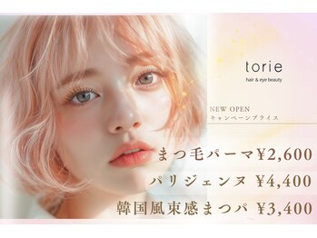 トリエ 川越(torie)