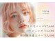 トリエ 川越(torie)の写真