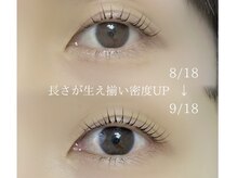 メロー(mellow)/美容液効果◎