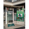 ながた整体院のお店ロゴ