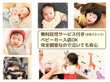 蓮子堂鍼灸整体院の雰囲気（完全予約制の貸切空間、周りも気にせずリラックス☆【茨木市】）