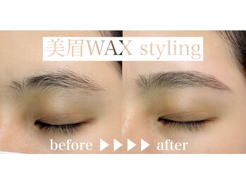 ノイ(neu)/美眉WAXスタイリング