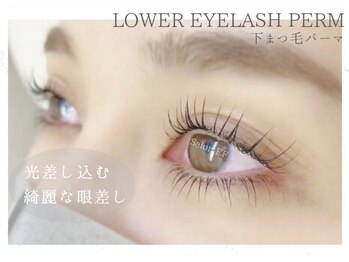 サロン イーエフ 名駅セントラル店(salon EF)/下まつ毛パーマ