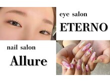 アリュール アンド エテルノ 宇都宮本店(Allure & ETERNO)