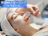 【目指せ、毛穴レス！】韓国NO,1ピーリング「セラピール」毛穴洗浄＋ヘッド