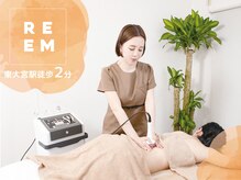 リミー 東大宮店(REME)