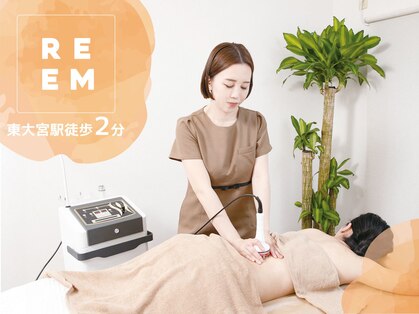 リミー 東大宮店(REME)の写真