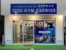 エクサライズ 尾ノ上店の雰囲気（外観風景です★）