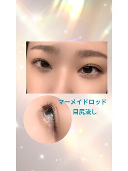 シュピネ(Choupinet)/◯まつ毛パーマ◯