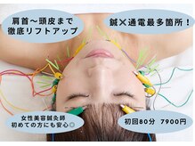 サロンドベベ(salon de Bebe.)