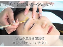 シーンスタジオ 塚口店(SSIN STUDIO)/Wax塗布【塚口/まつげ/眉毛】