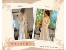 ブライダルエステ、フェイシャル、整体も大人気♪