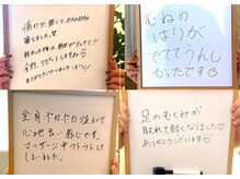 気になる箇所は徹底的に！お気軽にご相談下さい♪