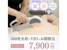 ニコル 桂店(NICOL)の雰囲気(施術☆ツルスベ美肌へその場でツルツル感や透明感を実感可能☆彡)