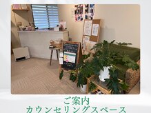 木温ノ輪/サロン内観