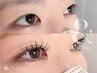 【最新技術&ヘルシー】まつ毛パーマ×フラットラッシュ100本