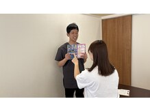 りーる整骨院/説明