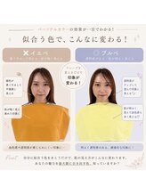 ブルーム 千葉店(bloom)/くすみが飛ぶ！透明感ある艶肌！