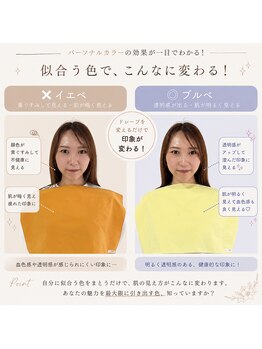 ブルーム 千葉店(bloom)/くすみが飛ぶ！透明感ある艶肌！