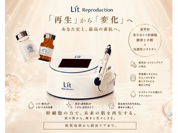 ほぐしやさん 陣中店の写真/「届けたい！感動の美肌」業界・豊田初/ヒト臍帯羊膜幹細胞×高濃度エラスチンで肌トラブル改善と頭皮ケア