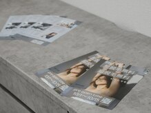 ハグミー 甲子園口(HUGME.)/フライヤー