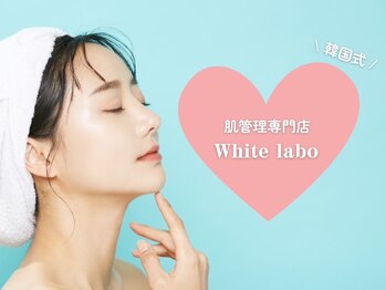 ホワイトラボ 宝塚(White labo)の写真/【韓国肌管理】内側から発光するような艶肌を日本で体験＊透明感溢れるお顔に♪