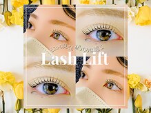 アイラッシュサロン セリナ 銀座店/ラッシュリフト