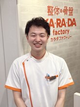 カラダファクトリー 飯田橋ラムラ店 笹川 翔