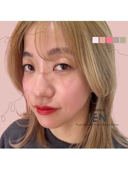 イエン(IEN)/大人気フラットラッシュ！