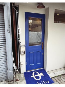 ニヒロ 戸越銀座店(nihilo)/青い扉のサロンです。