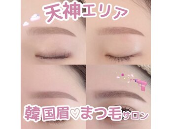 ユーアイ 天神国体道路店(Yuueye)/アイブロウ×まつげパーマ/眉毛