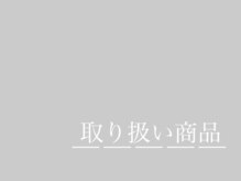 ルアナ(LUANA)/ニキビケア/岐阜/各務原/韓国