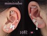 【SNSでバズり中★】かわいくヘルスケア！耳つぼジュエリー両耳10粒