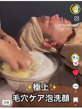 フーレスト アンド フリーリー(Fullest&Freely)/男性泡洗顔