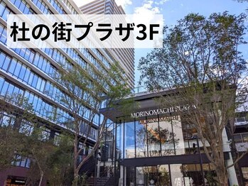 ウォーム(warm)/【肌質改善専門店warm】道案内