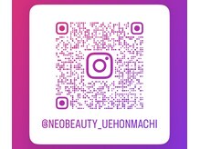 ネオビューティー 上本町店(Neo beauty)/フォローでシャントリプレゼント