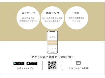 にどね 名古屋本店/【公式アプリから更にお得に!】