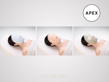 ポーラ ザ ビューティ 新下関店(POLA THE BEAUTY)/【保湿】【毛穴スムース】